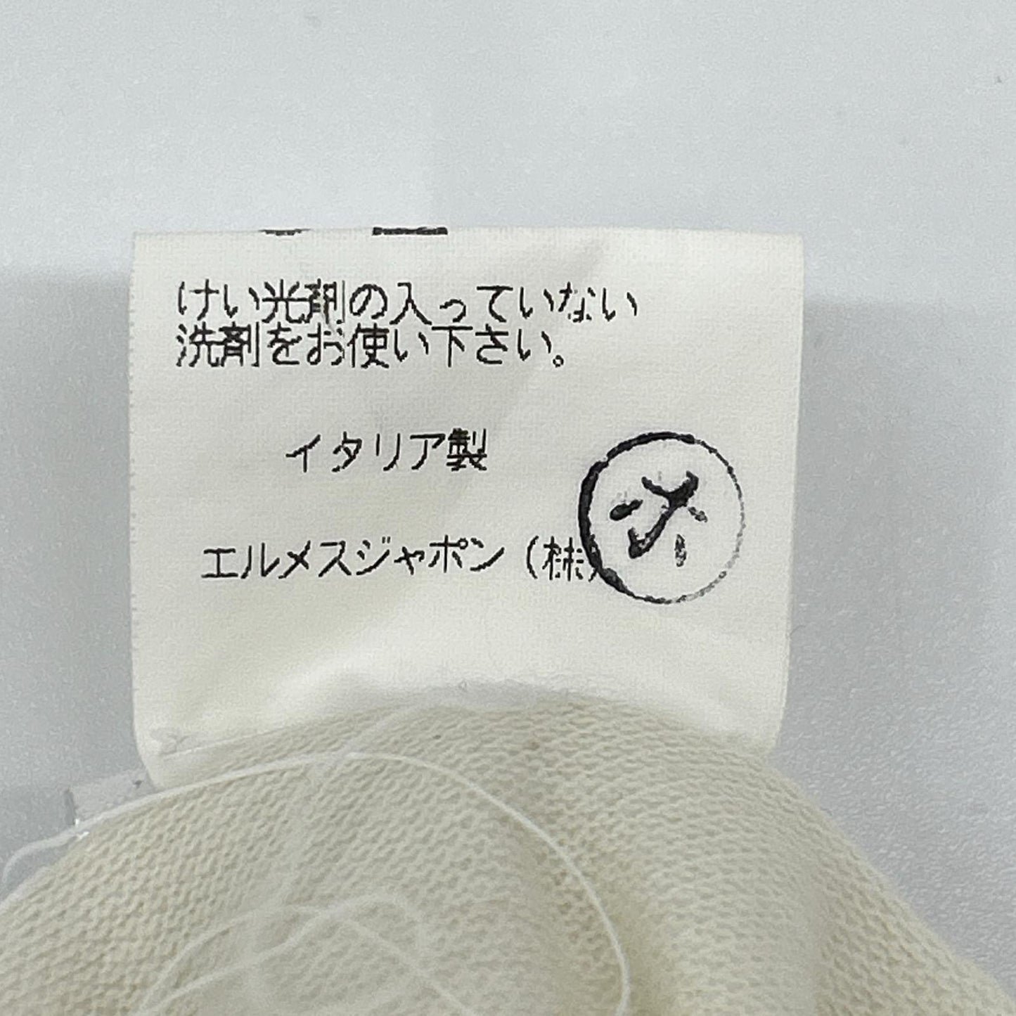HERMES Ivory Cotton H-Logo Polo Shirt Size M