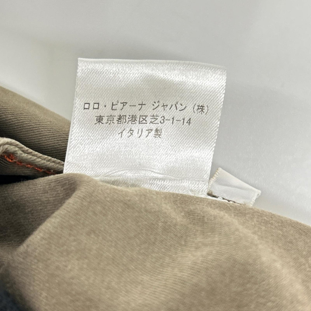 Loro Piana FAE0472 Khaki Cotton Blend Chinos Size 32