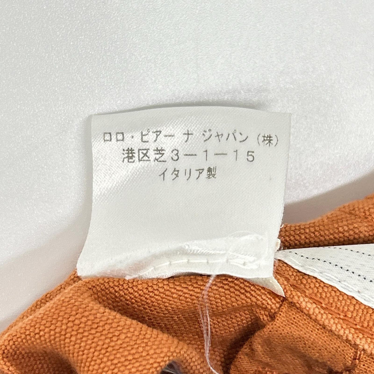 Loro Piana Orange Linen Cotton Pants Size 32