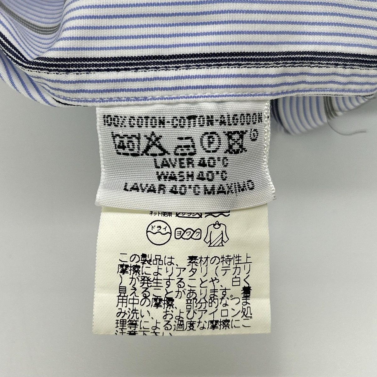 HERMES Blue Cotton Striped Sellier Button Shirt Size 39