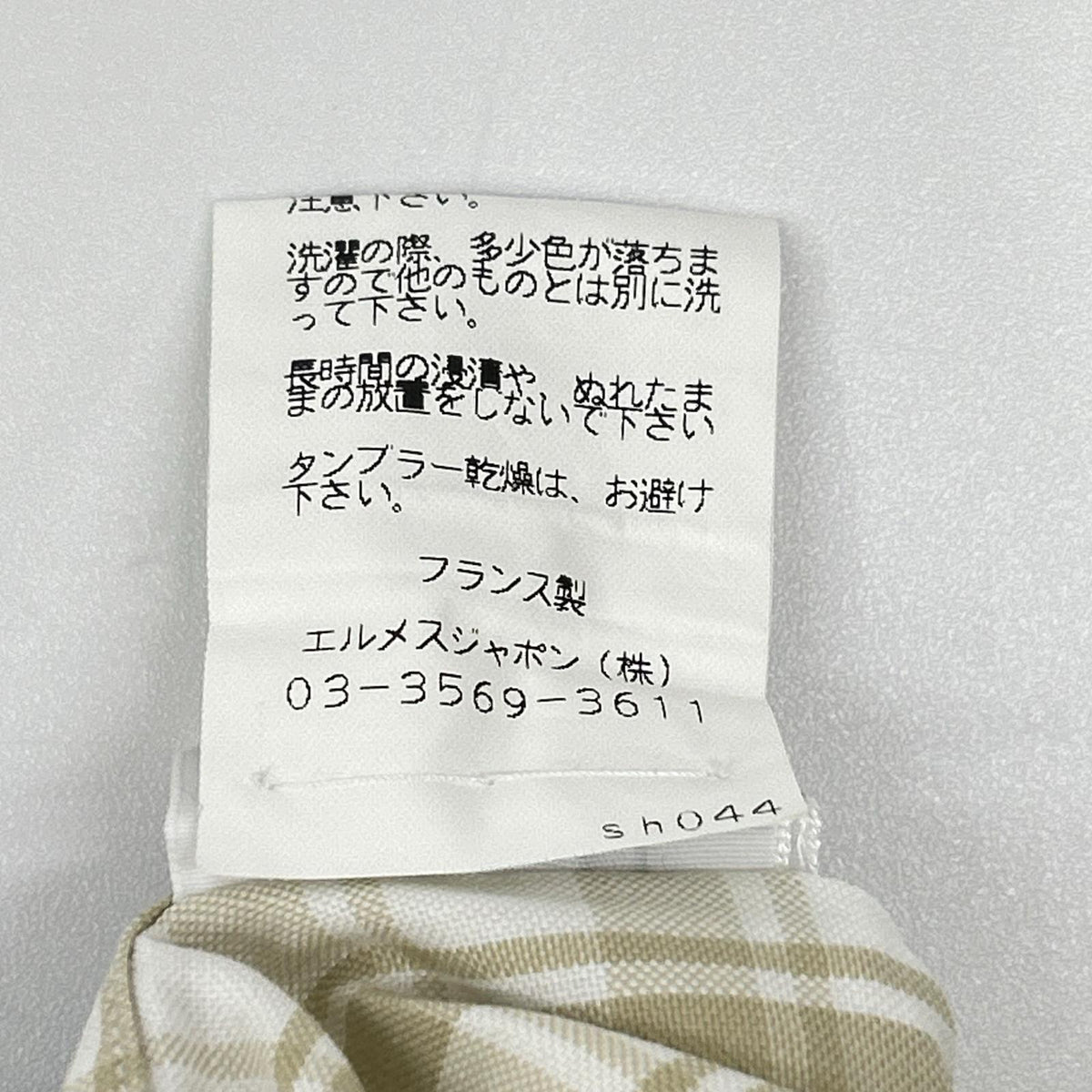 HERMES Beige Cotton Check Short Sleeve Shirt Size 41