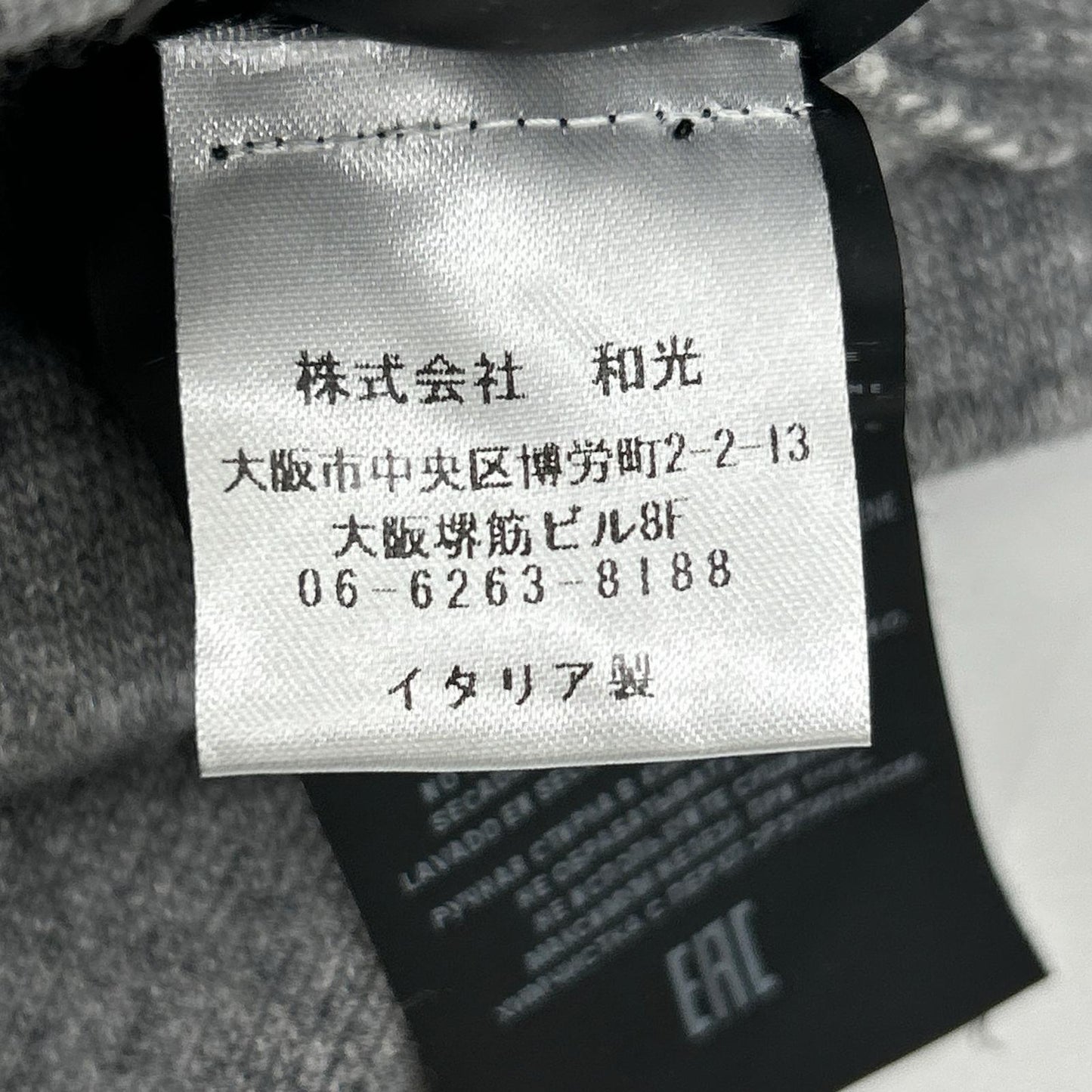 P.M.D.S. Grey Wool Cashmere Line Joggers Size S