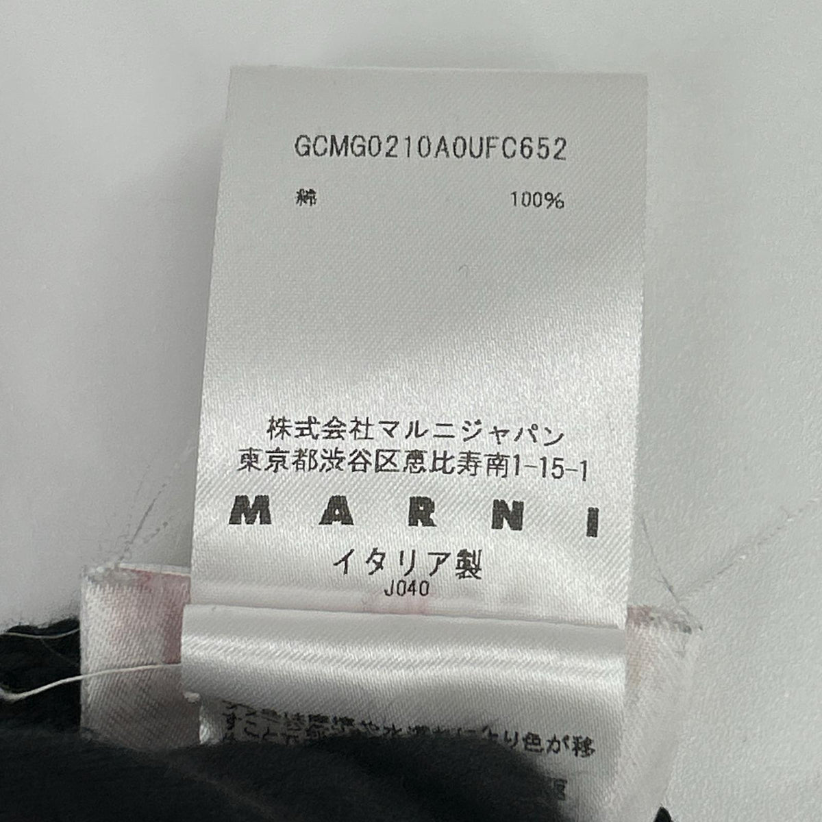 MARNI 22AW Cotton Twist Crewneck Sweater Black Size 46