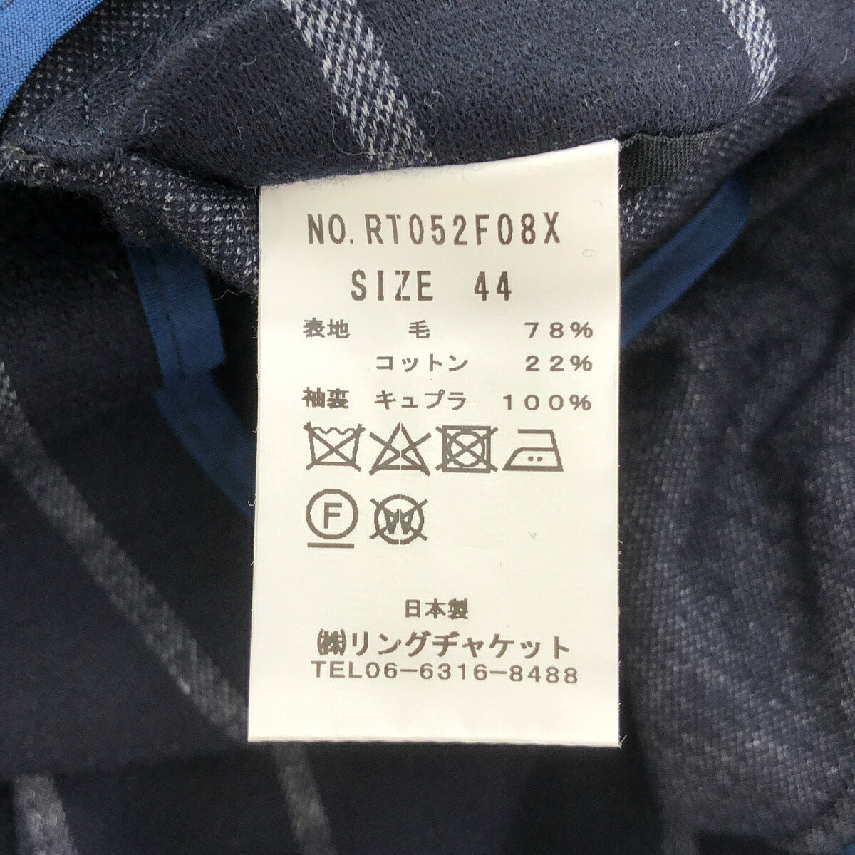 RING JACKET RT052F08X Navy Wool Cotton Jersey Jacket Size 44