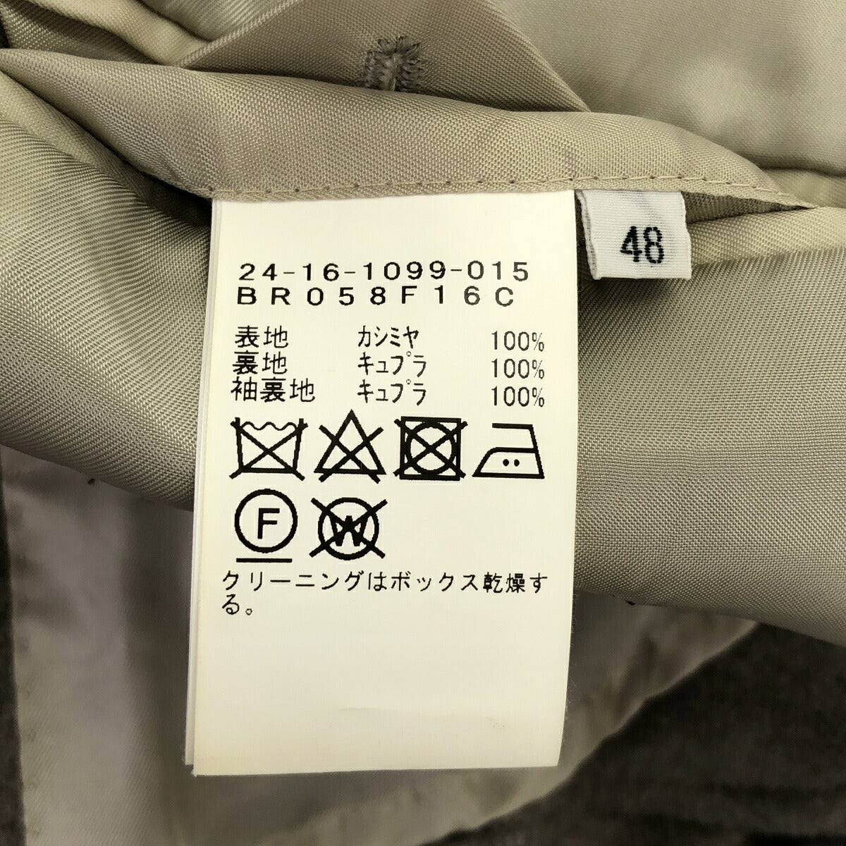 Brilla per il gusto Grey Loro Piana Cashmere Jacket Size 48