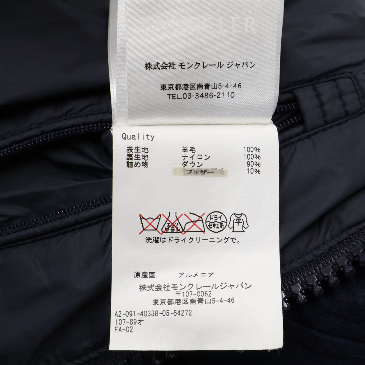 MONCLER MONTGENEVRE Wool Hooded Down Jacket Navy Size 3