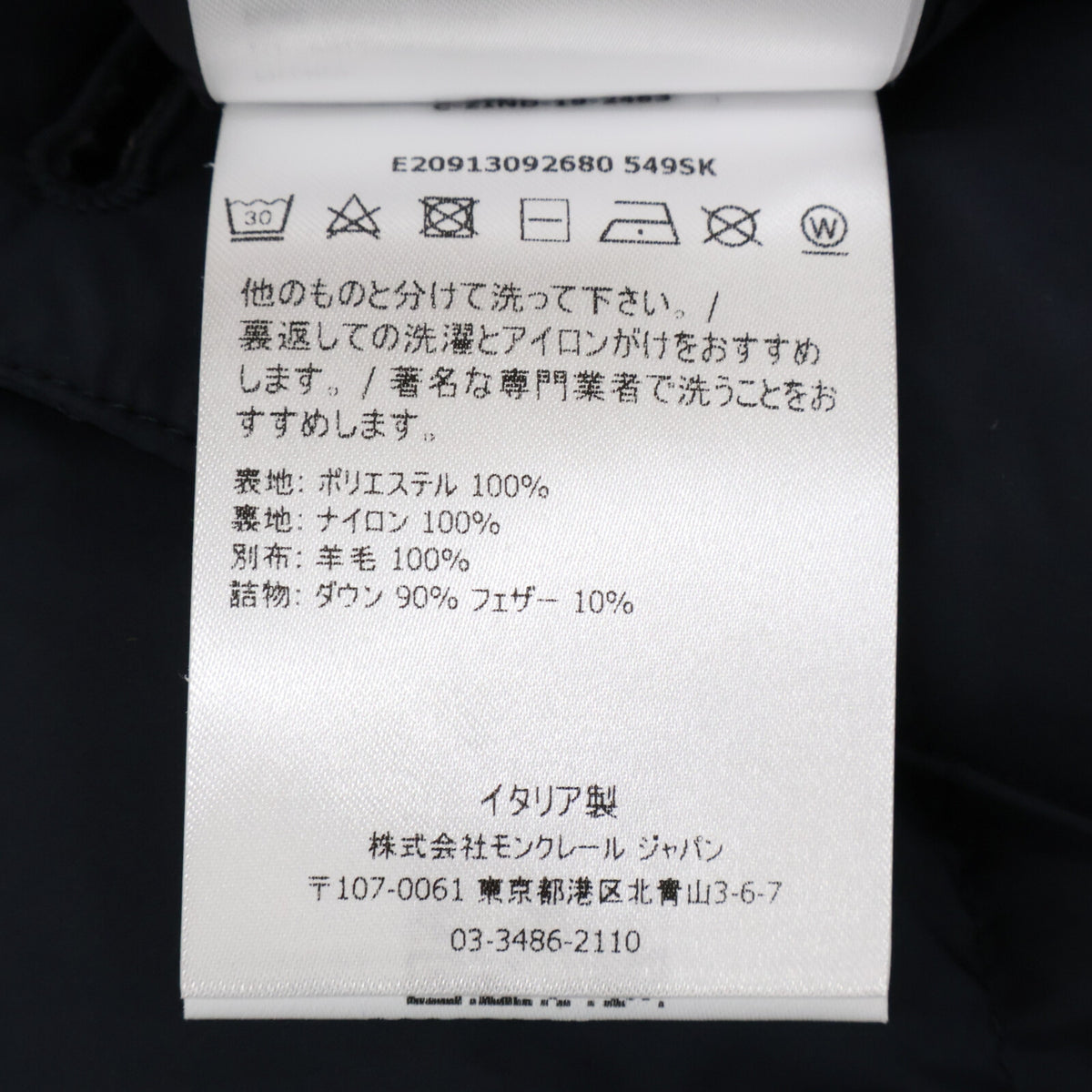 MONCLER Vern Layered Tailored Hooded Down Jacket Navy Size 3