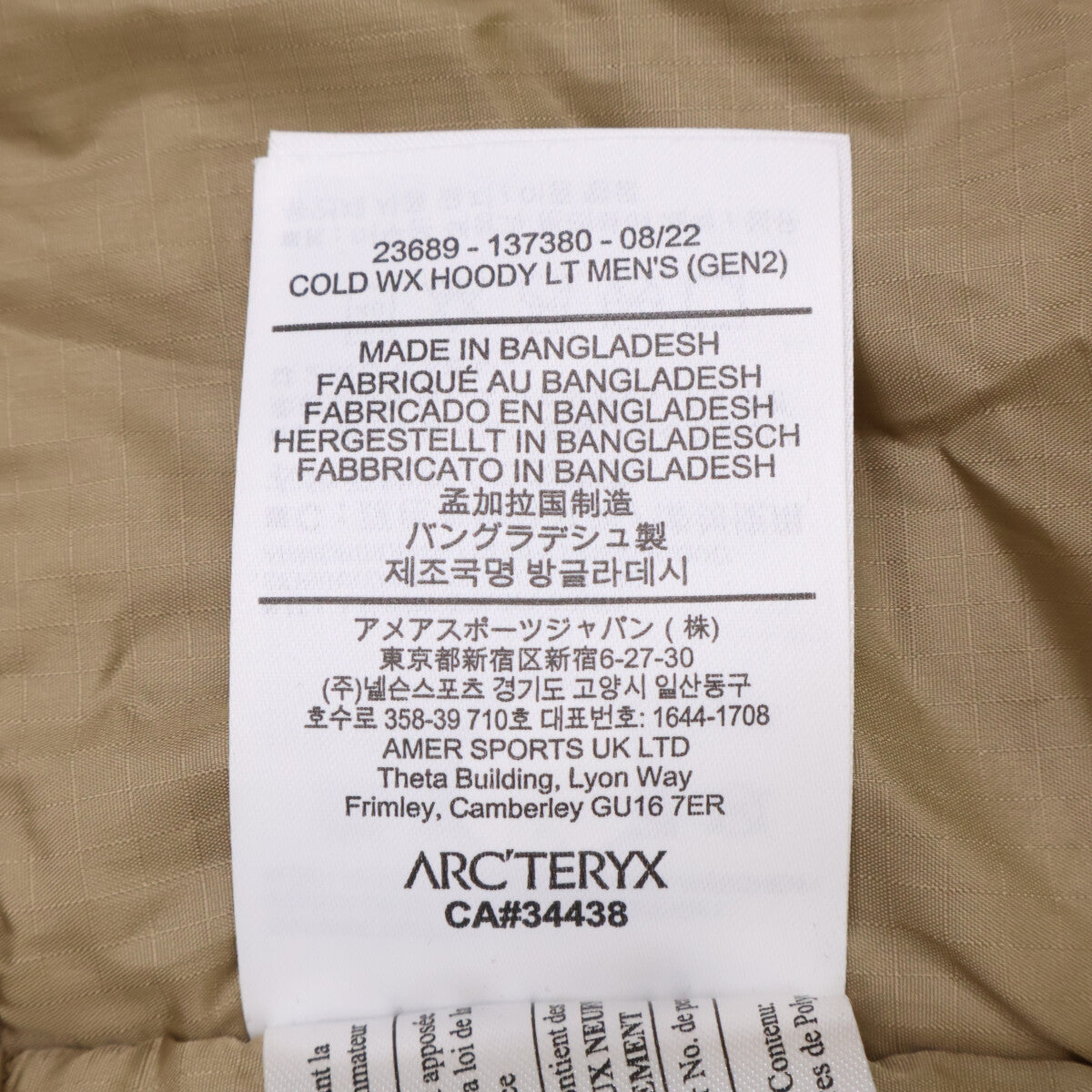 ARC'TERYX COLD WX HOODY LT Gen2 Ranger Green Jacket Size M