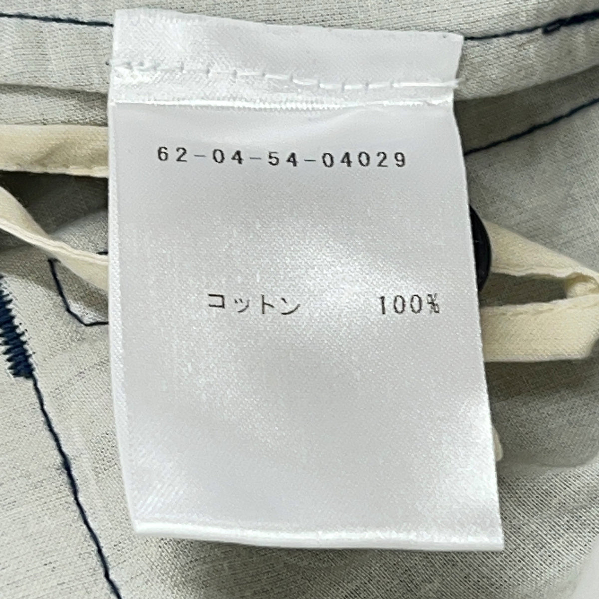 JAN MACHENHAUER Indigo Cotton Denim Adjuster Jeans Size 46