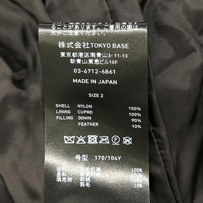 UNITED TOKYO Brown CLOUD TEX 2-Way Down Jacket Size 2
