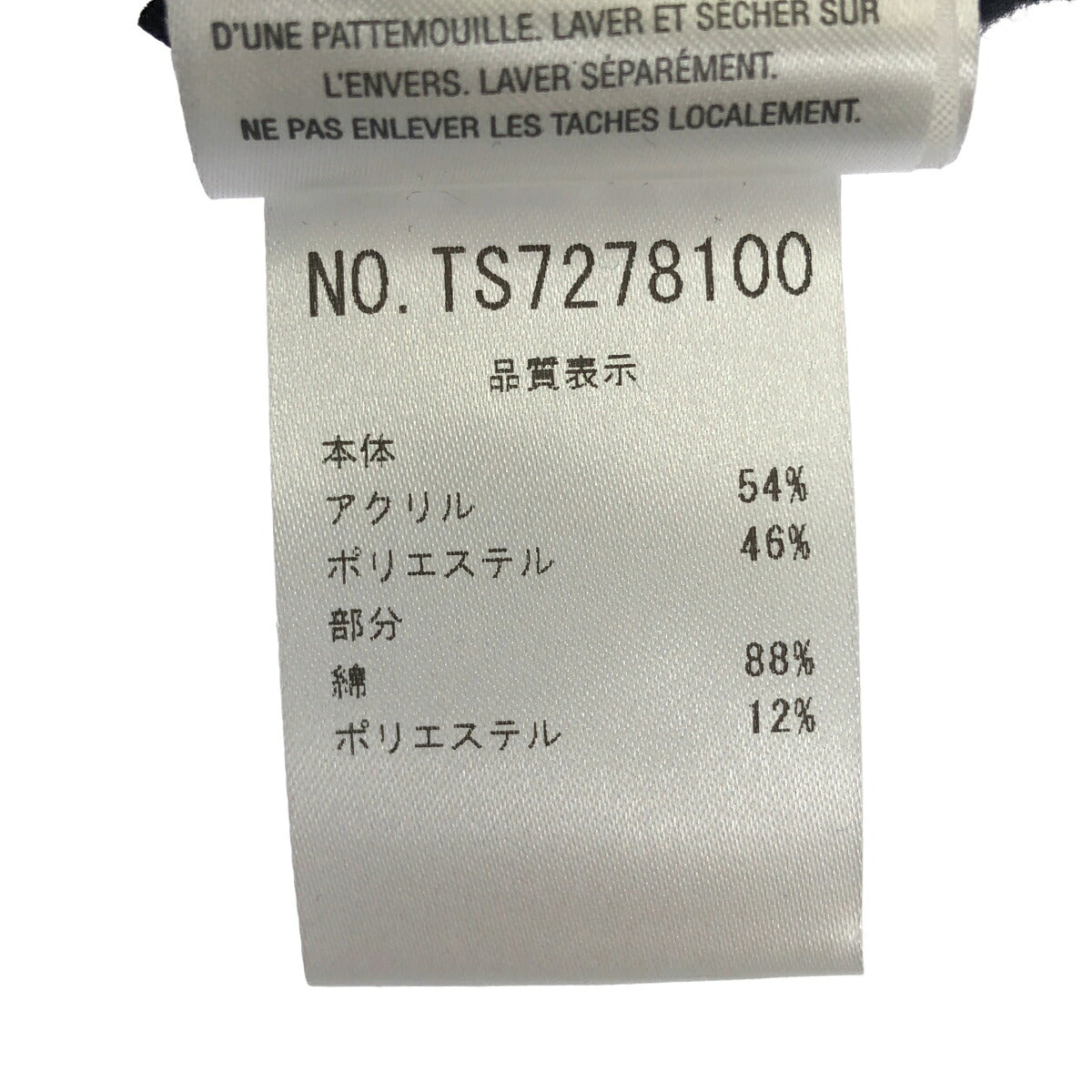 COLMAR x Yosuke Aizawa Revolution Boa Hoodie Black Size S