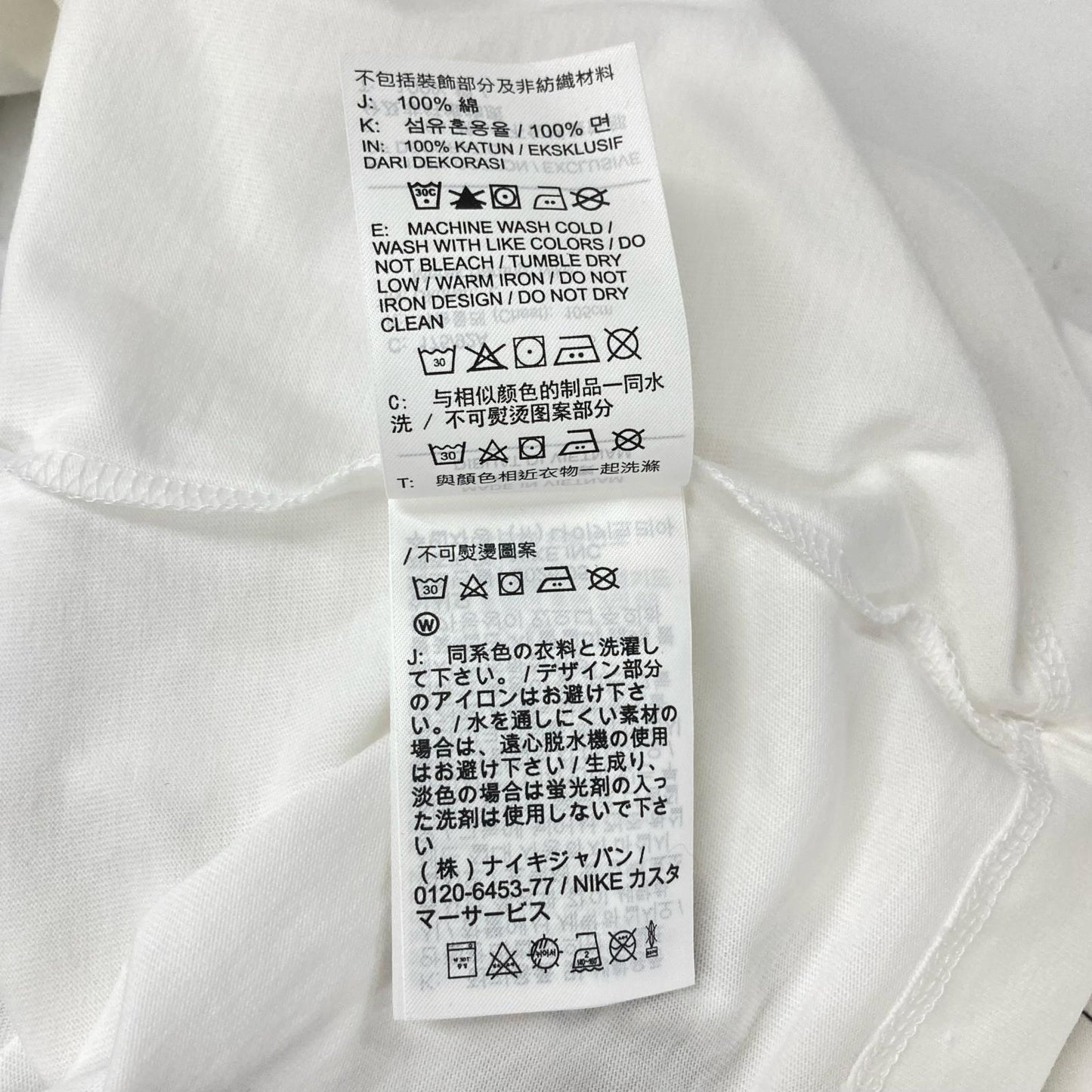 BTS Nike 2026-2027 World Tour T-Shirt White Size L