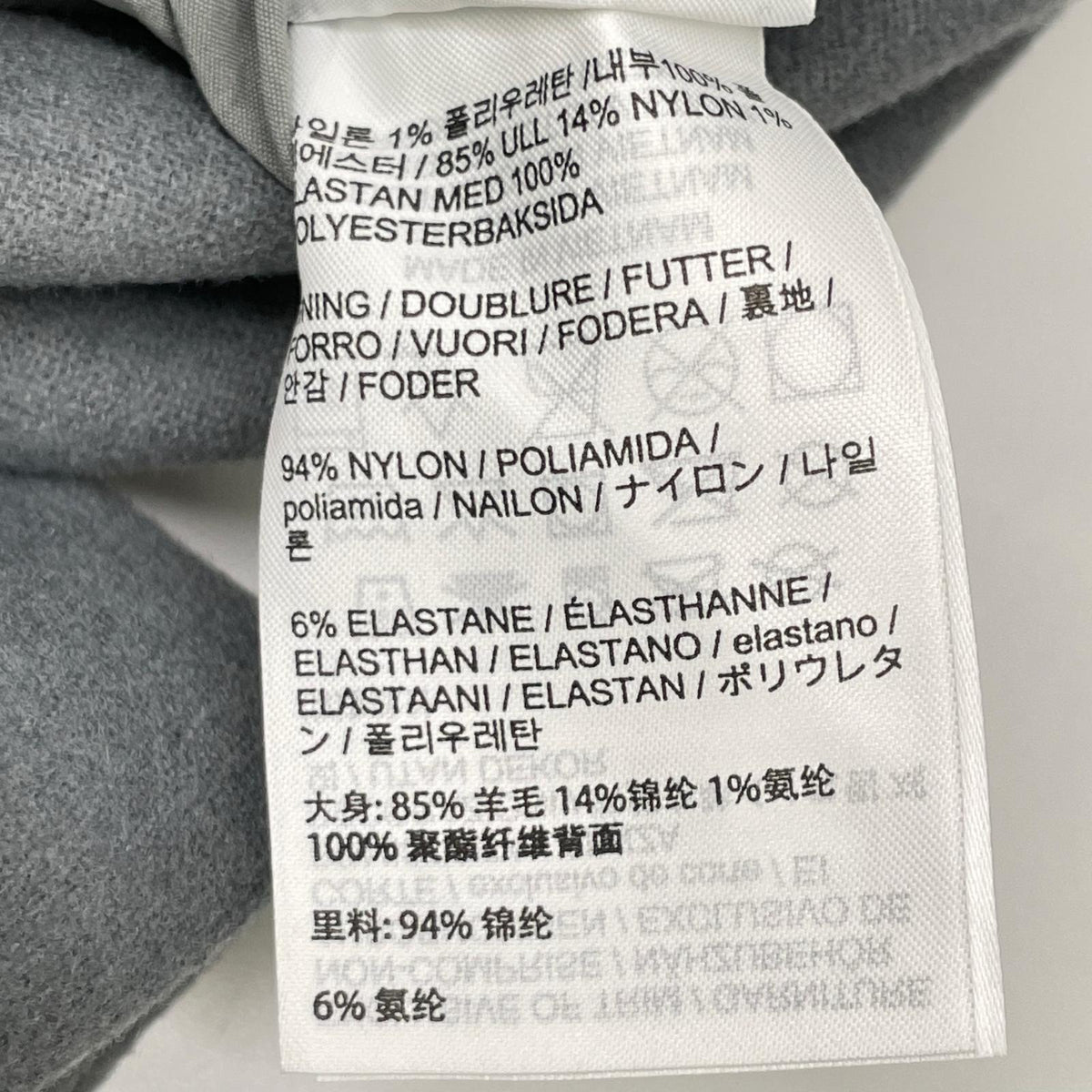 ARC'TERYX Sawyer Wool Hoody Jacket Gray Size M