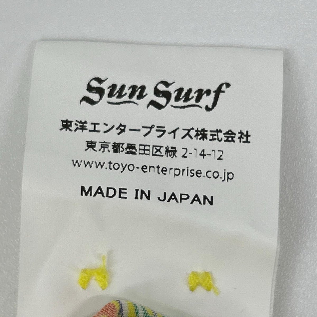 SUN SURF Rayon PINEAPPLE PASSION Aloha Shirt Yellow Size L