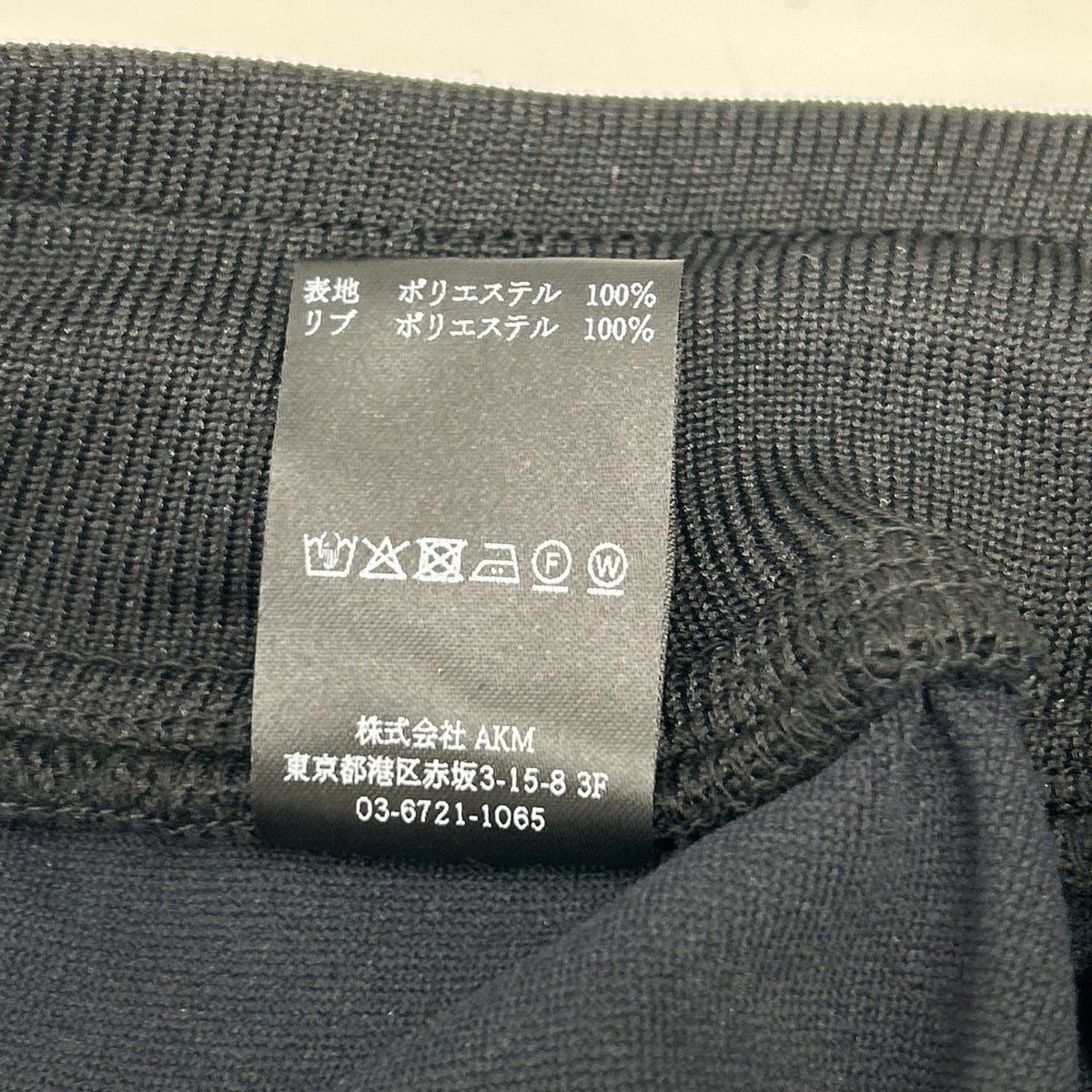 SRP SRP019-SPO012 Black Sport Relux Shorts Pants Size V