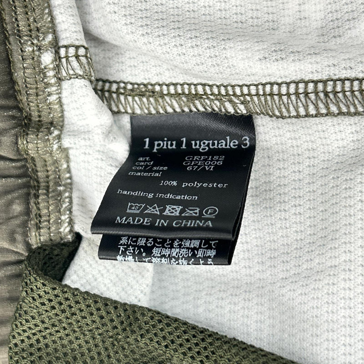 GRP GRP182-GPE006 Khaki Golf Bandana Shorts Pants Size VI