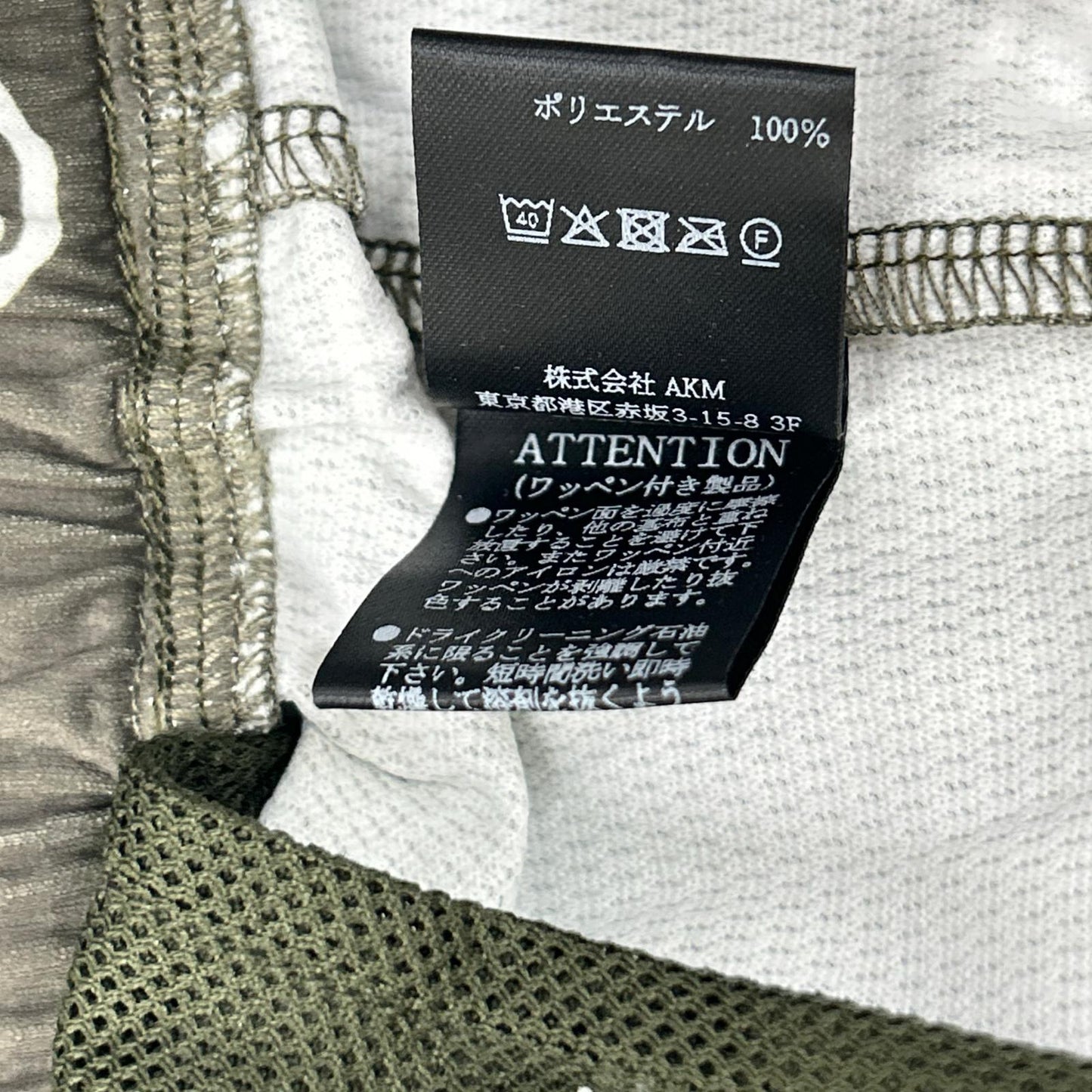 GRP GRP182-GPE006 Khaki Golf Bandana Shorts Pants Size VI