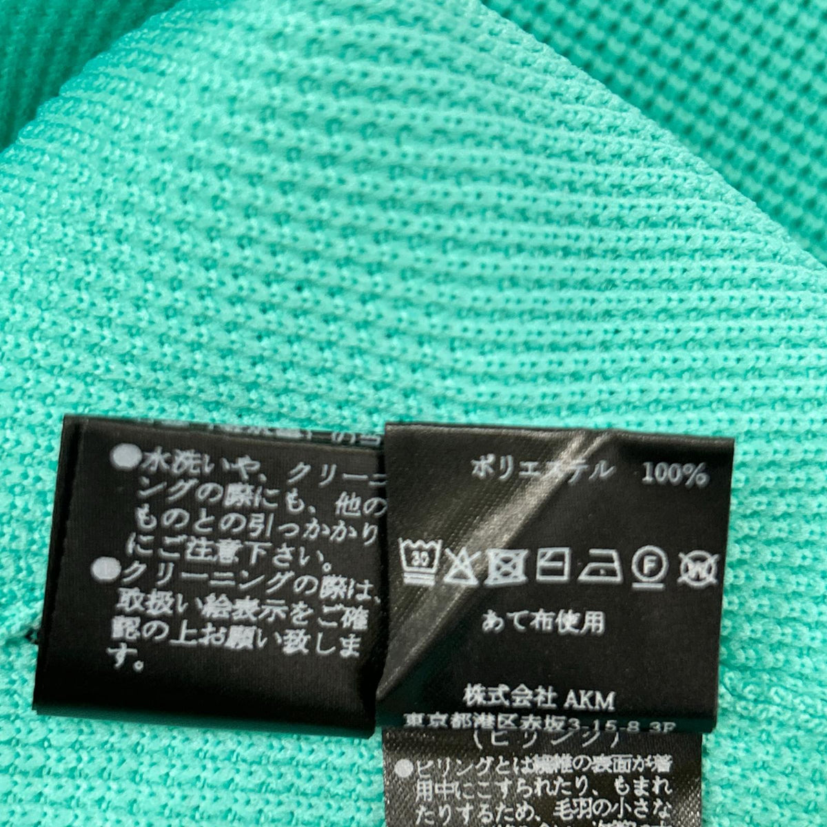 GPE ×HIROKUNI TOGA Vol.15 GRK091-GPE035 SKIPPER POLO Size VI
