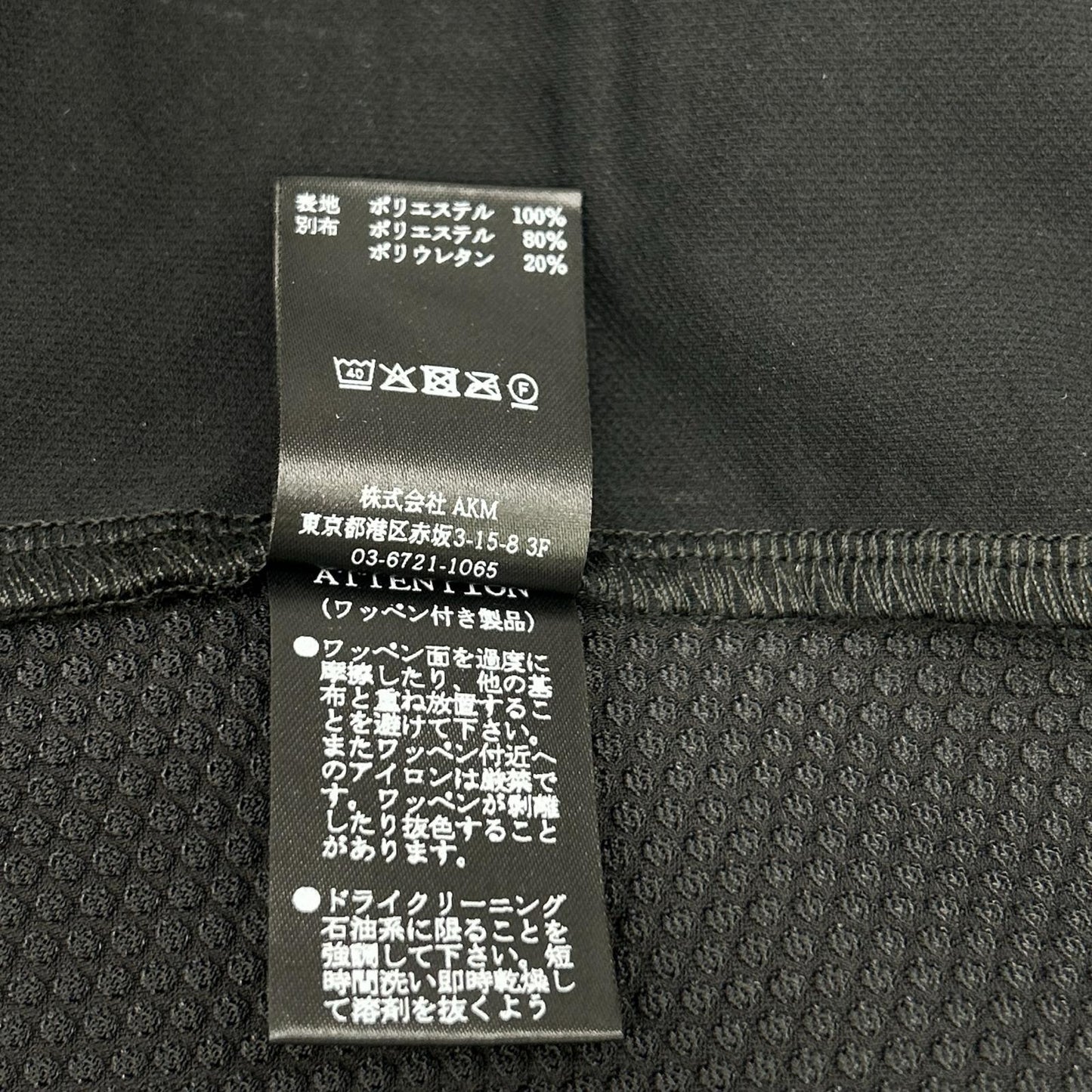 GRT GRT248-GPU002 Black Polo Mesh Size VI