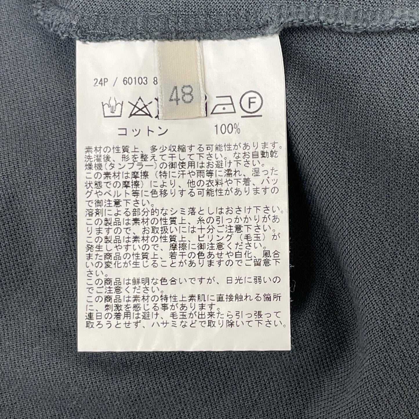 GRAN SASSO Gray Cotton Pique Polo Size 48