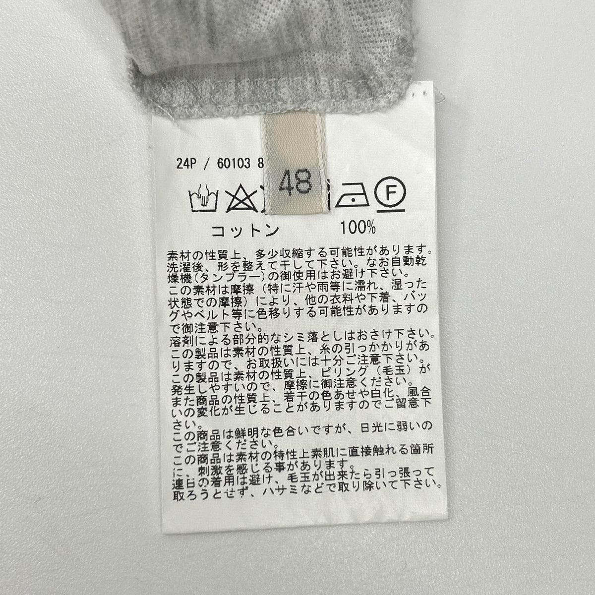 GRAN SASSO Light Gray Cotton Pique Polo Size 48