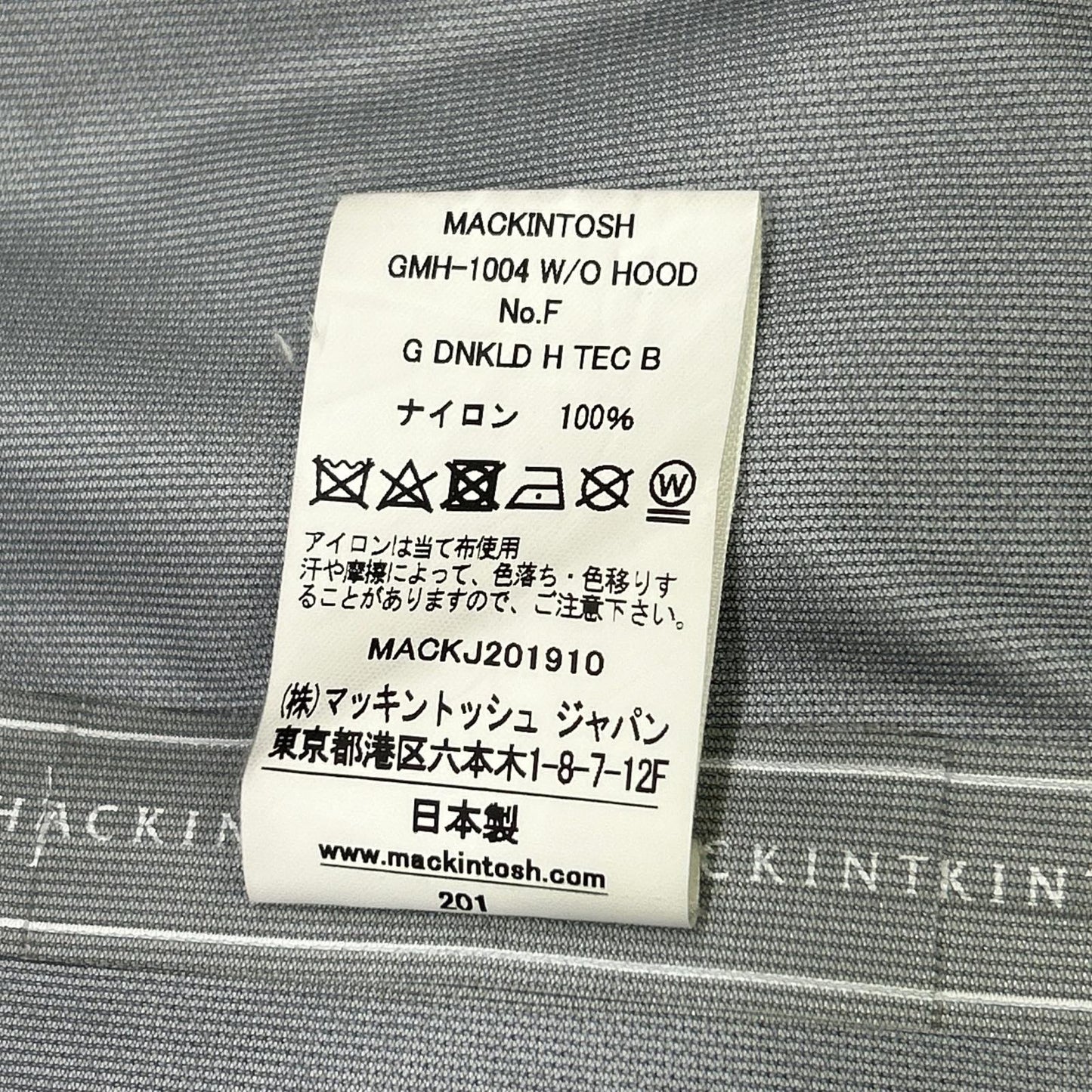 MACKINTOSH GMH-1004 Navy Nylon Mac Coat Size 38