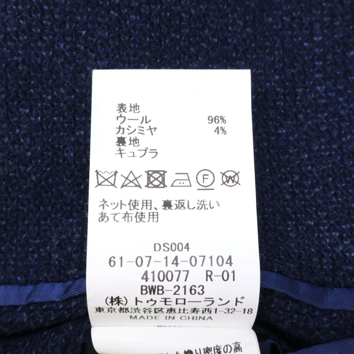 TOMORROWLAND PILGRIM Zegna Cashmere Blazer Navy Size 46