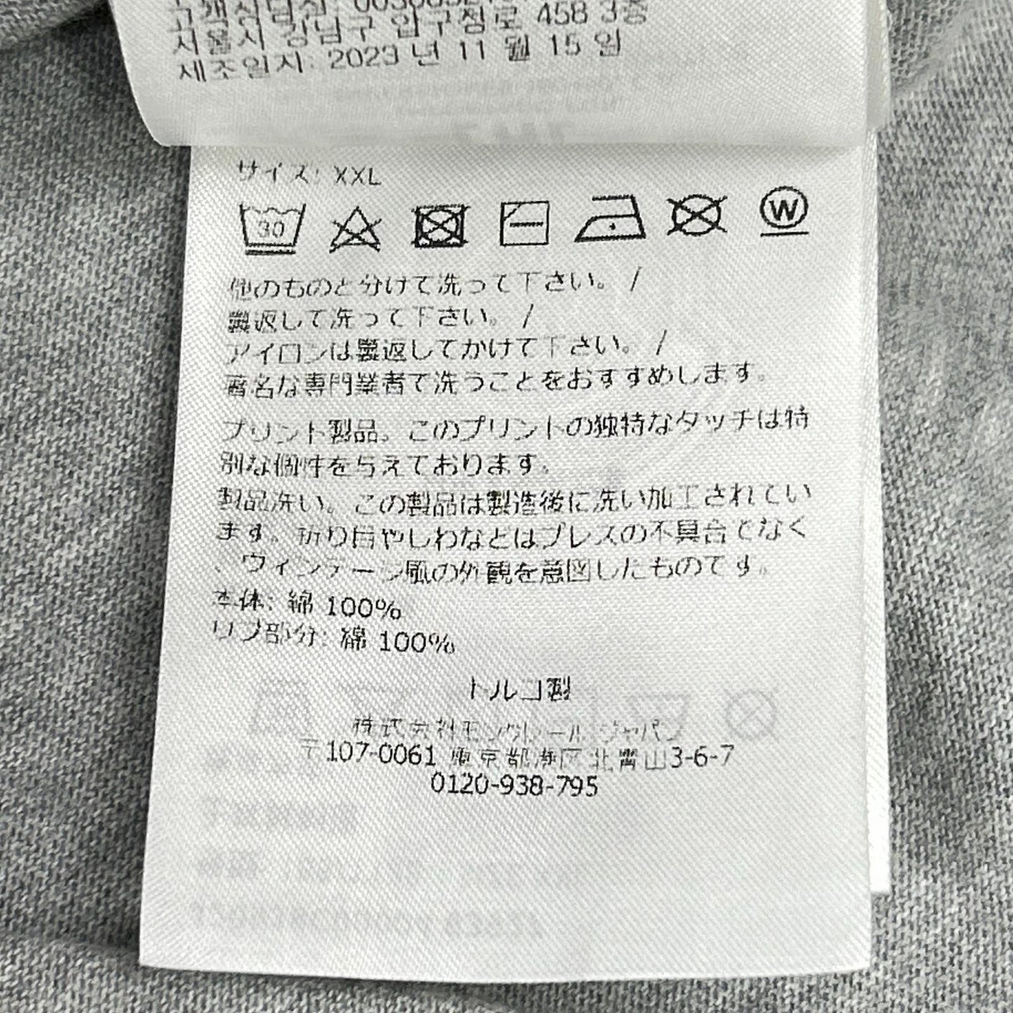 MONCLER 2023 Pixel Logo T-Shirt Gray Size XXL