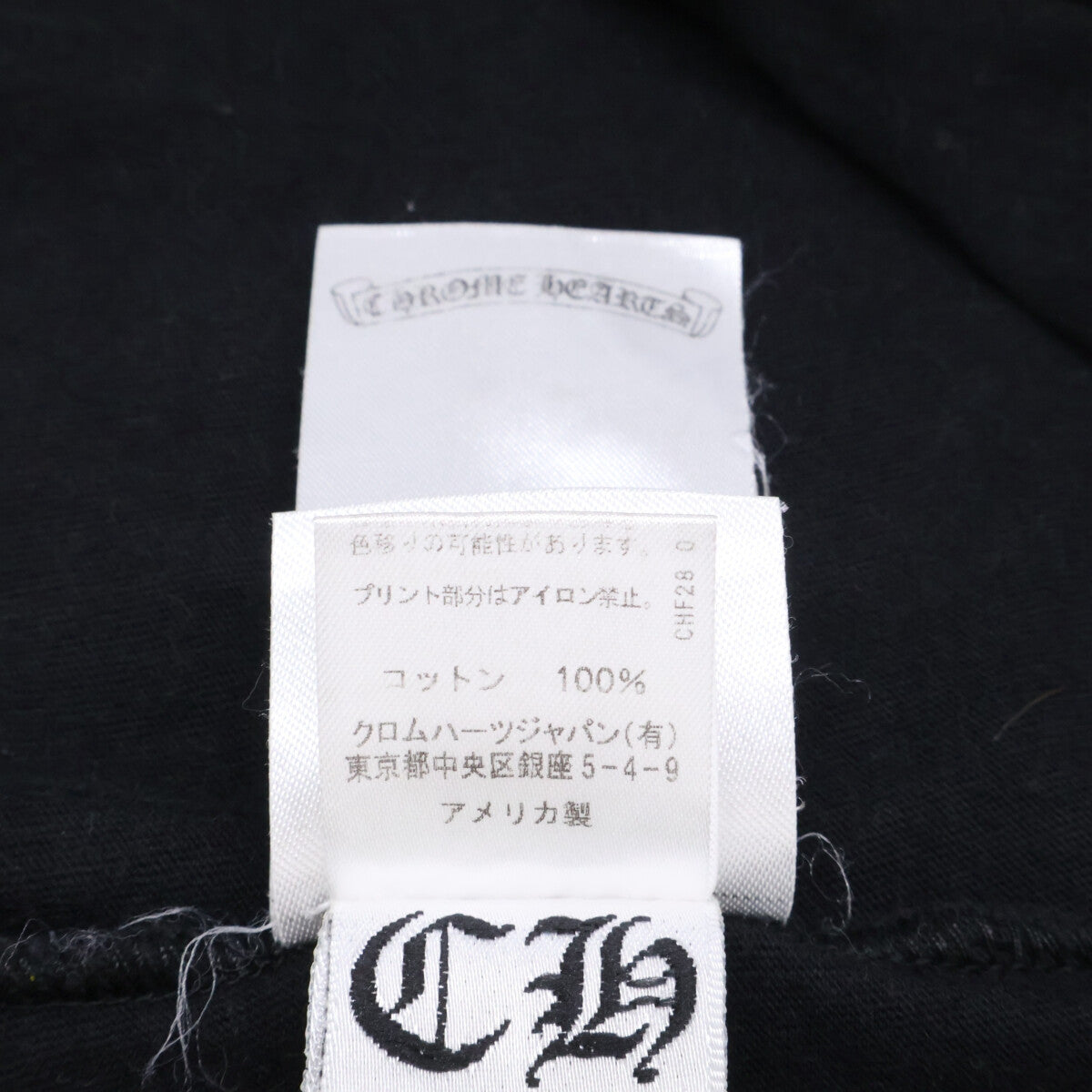 Chrome hearts Tokyo Exclusive Pocket T-Shirt Black Size XL