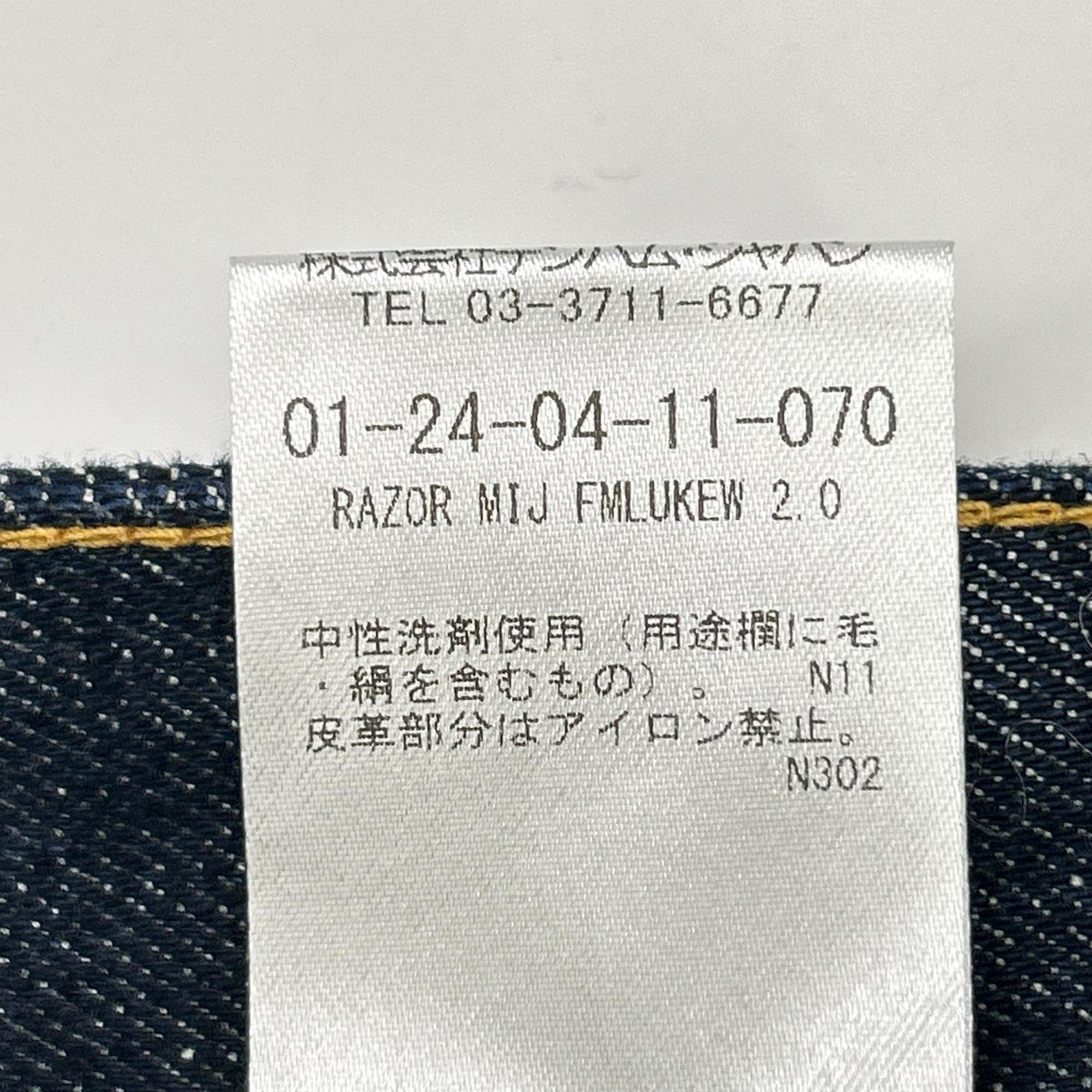 DENHAM RAZOR MIJ Indigo Denim Jeans Size 28
