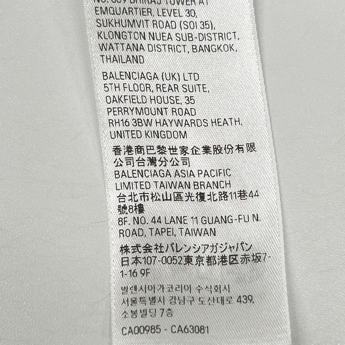 BALENCIAGA 23SS Top League Cotton T-Shirt White Size L