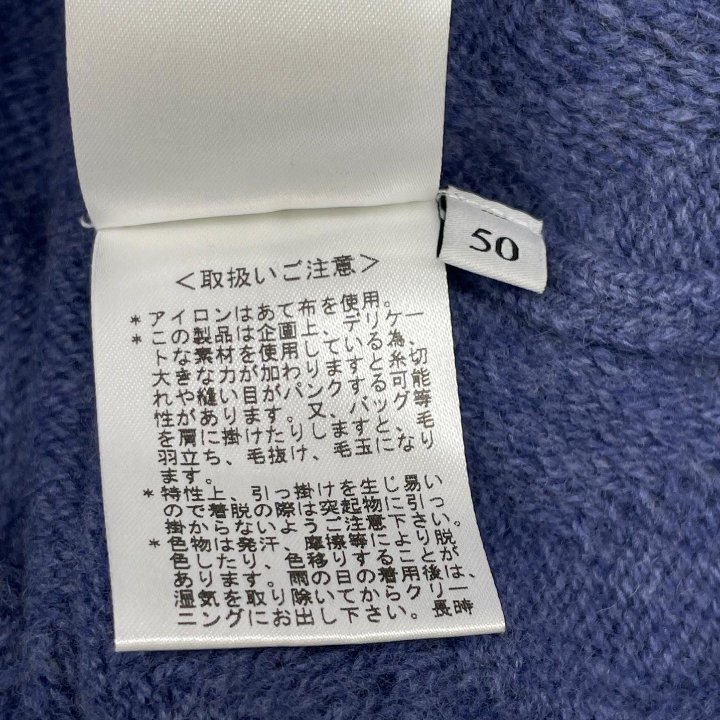 LANVIN 25AW SEMNOZ Wool Cashmere Mock Knit Purple Size 50