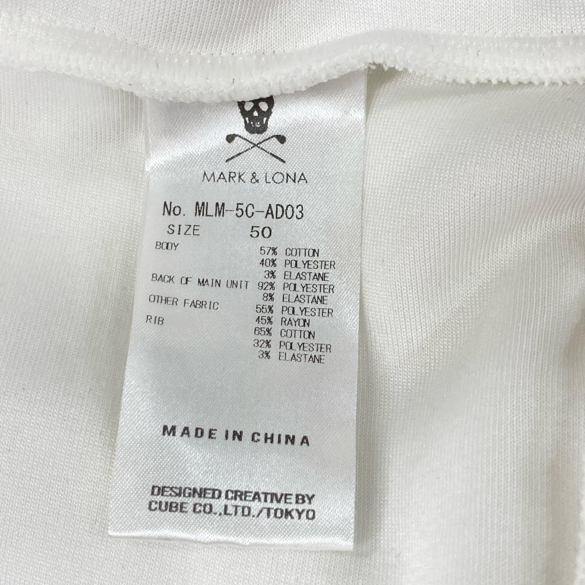 MARK&LONA '25 Svastika Track Jacket White Size 50