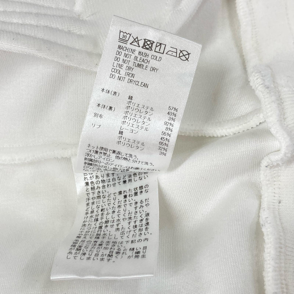 MARK&LONA '25 Svastika Track Jacket White Size 50