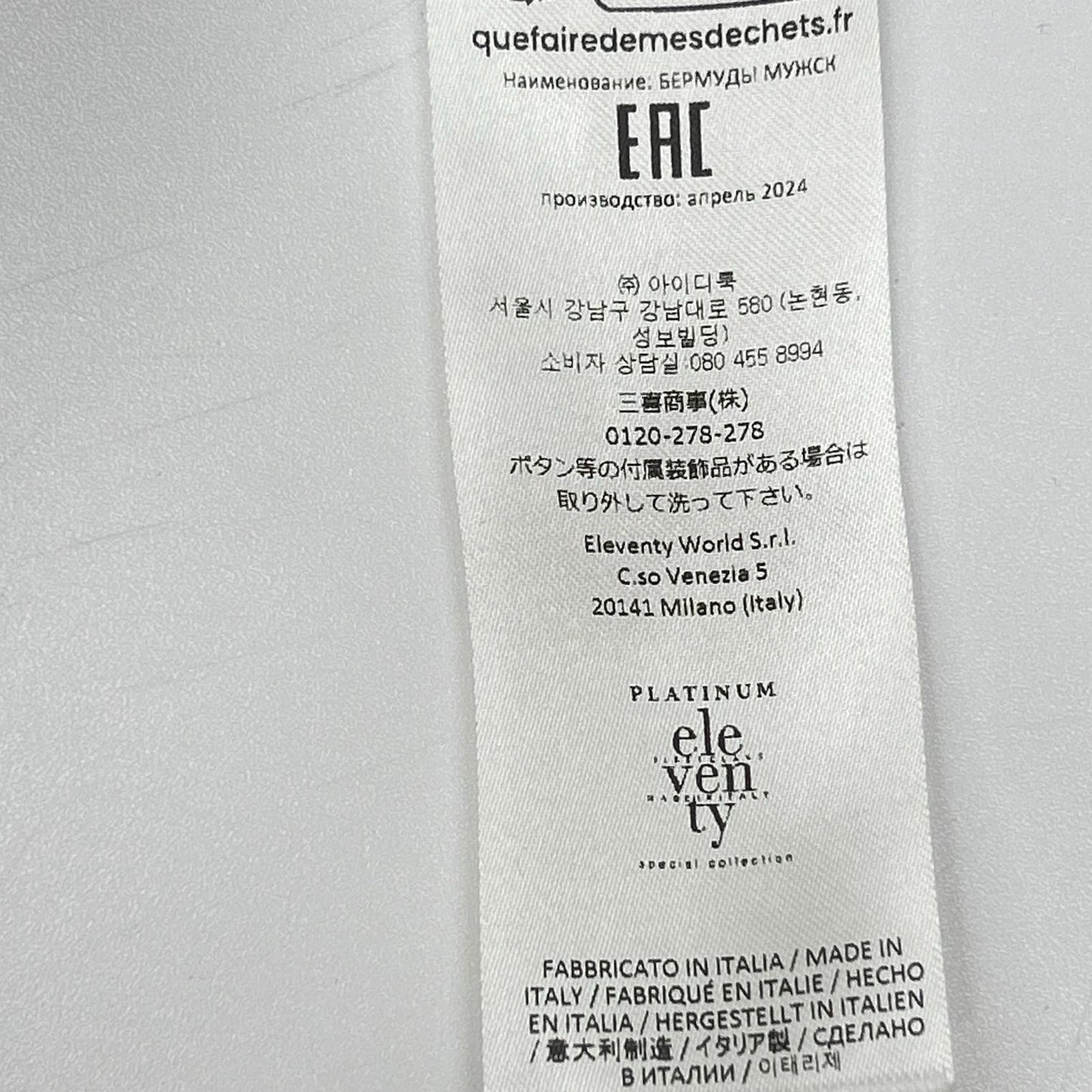 eleventy Gray Drawcord Bermuda Shorts Size 31