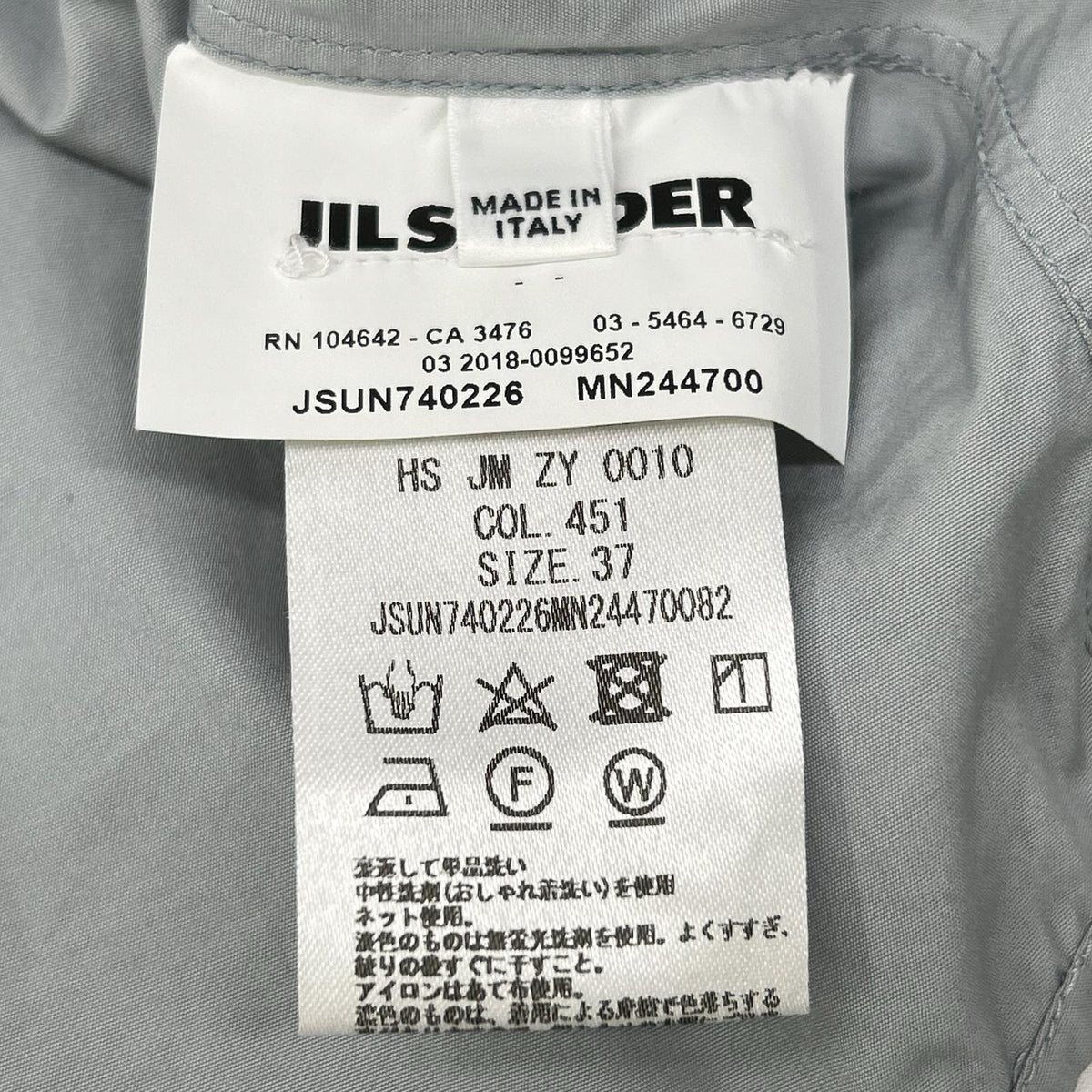 JILSANDER Gray Cotton Long Sleeve Semi-Wide Shirt Size 37