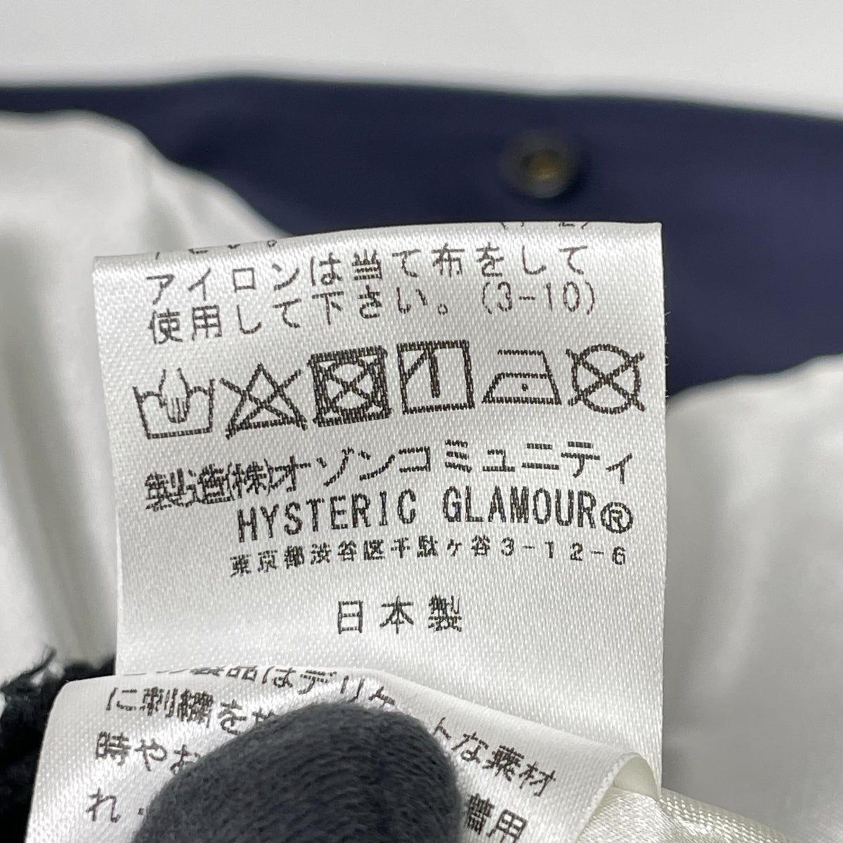 HYSTERIC GLAMOUR Navy Nylon Satin MODERNICA" Jacket Size S