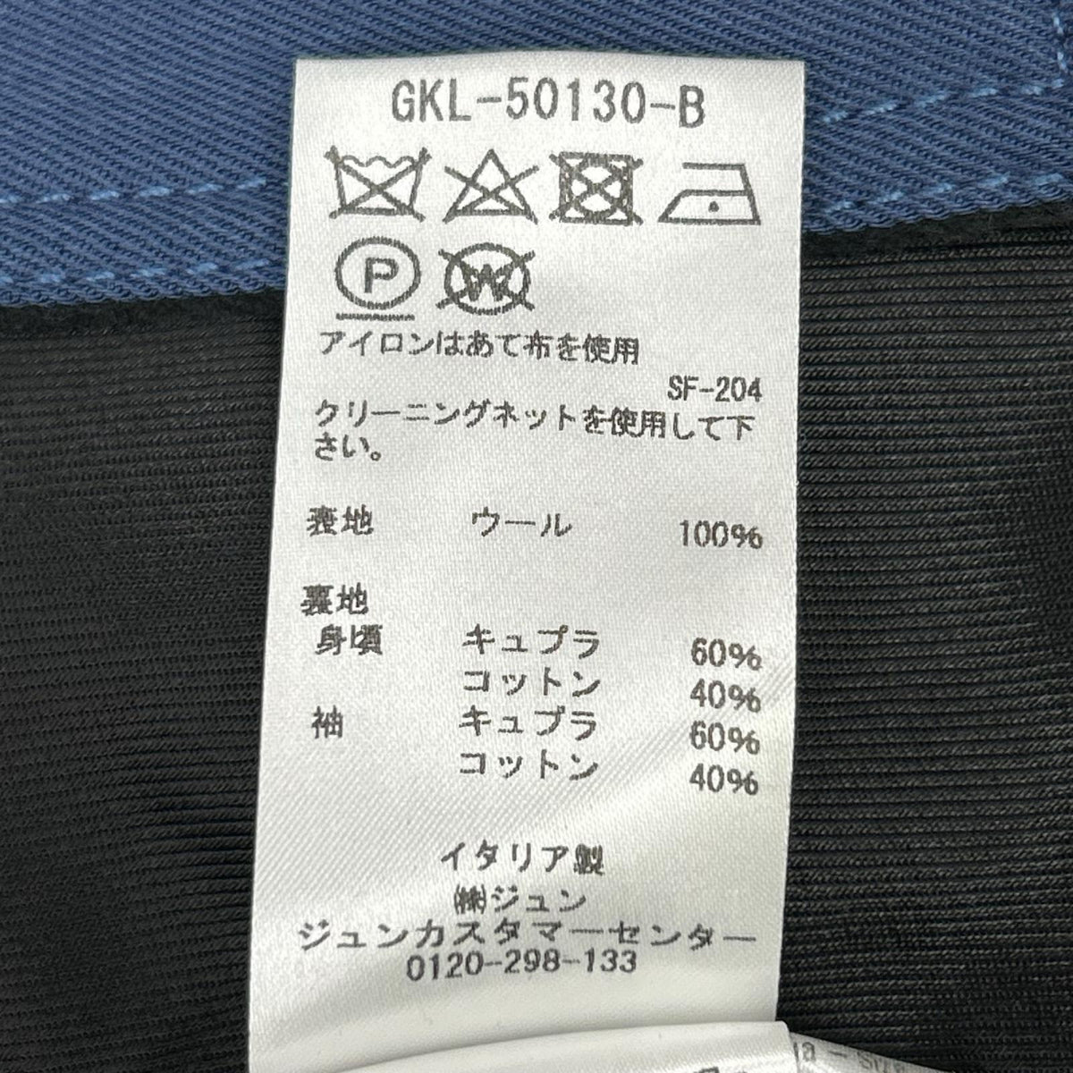 CARUSO M003M Blue Wool Field Jacket Size 46