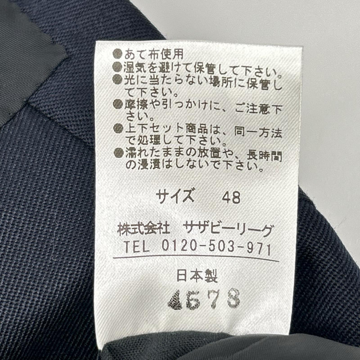 ESTNATION Navy Wool 3-Button Suit Size 48