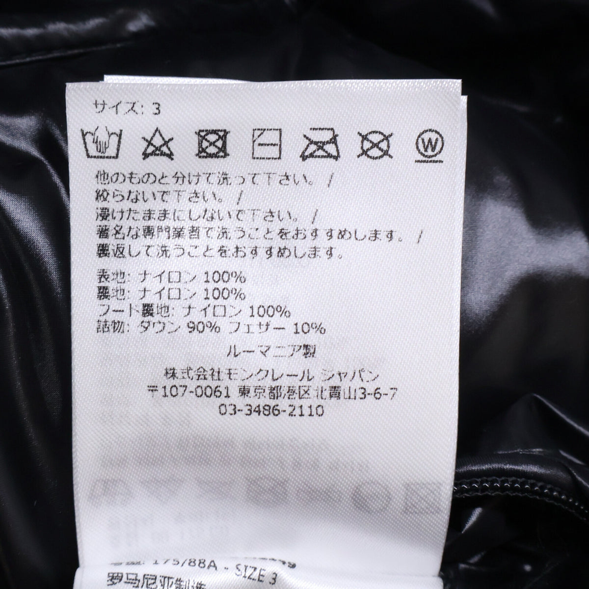 MONCLER GENIUS FRAGMENT RICKEY Hooded Jacket Black Size 3