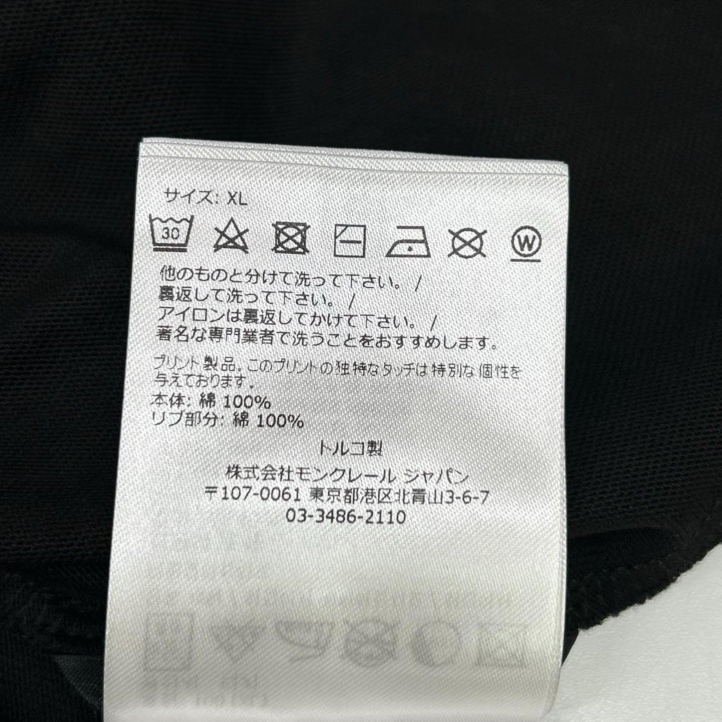 MONCLER 22 Black Rubber Logo T-Shirt Size XL