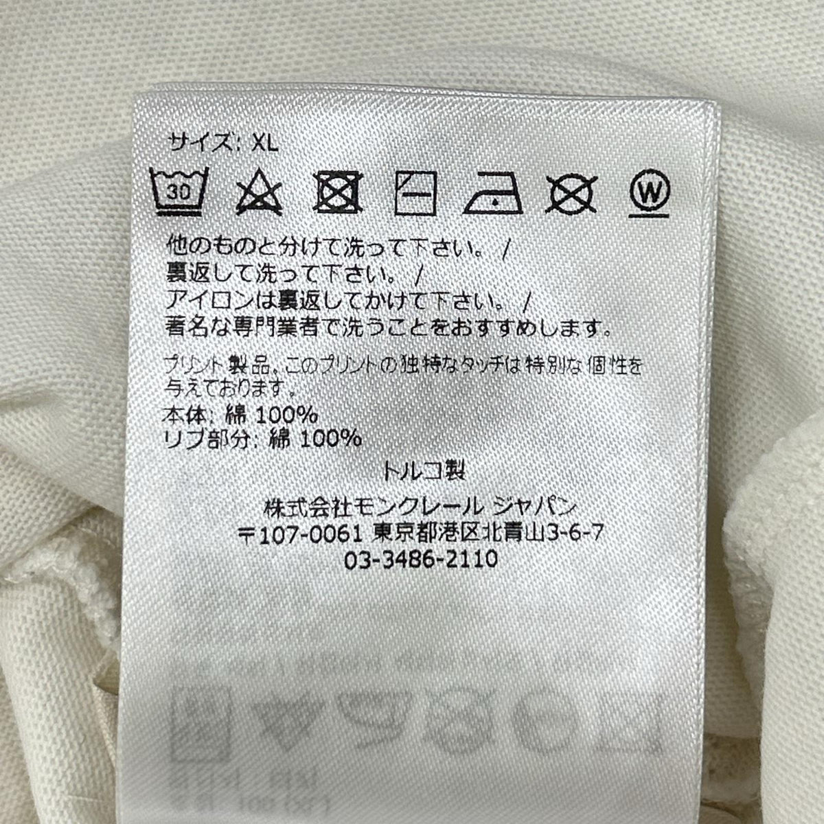 MONCLER 22 White Rubber Logo T-Shirt Size XL