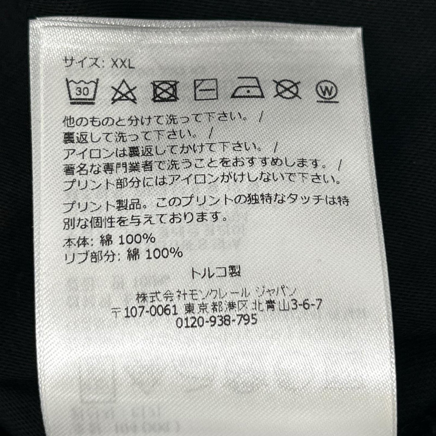 MONCLER 23 Black HAWAII Logo T-Shirt