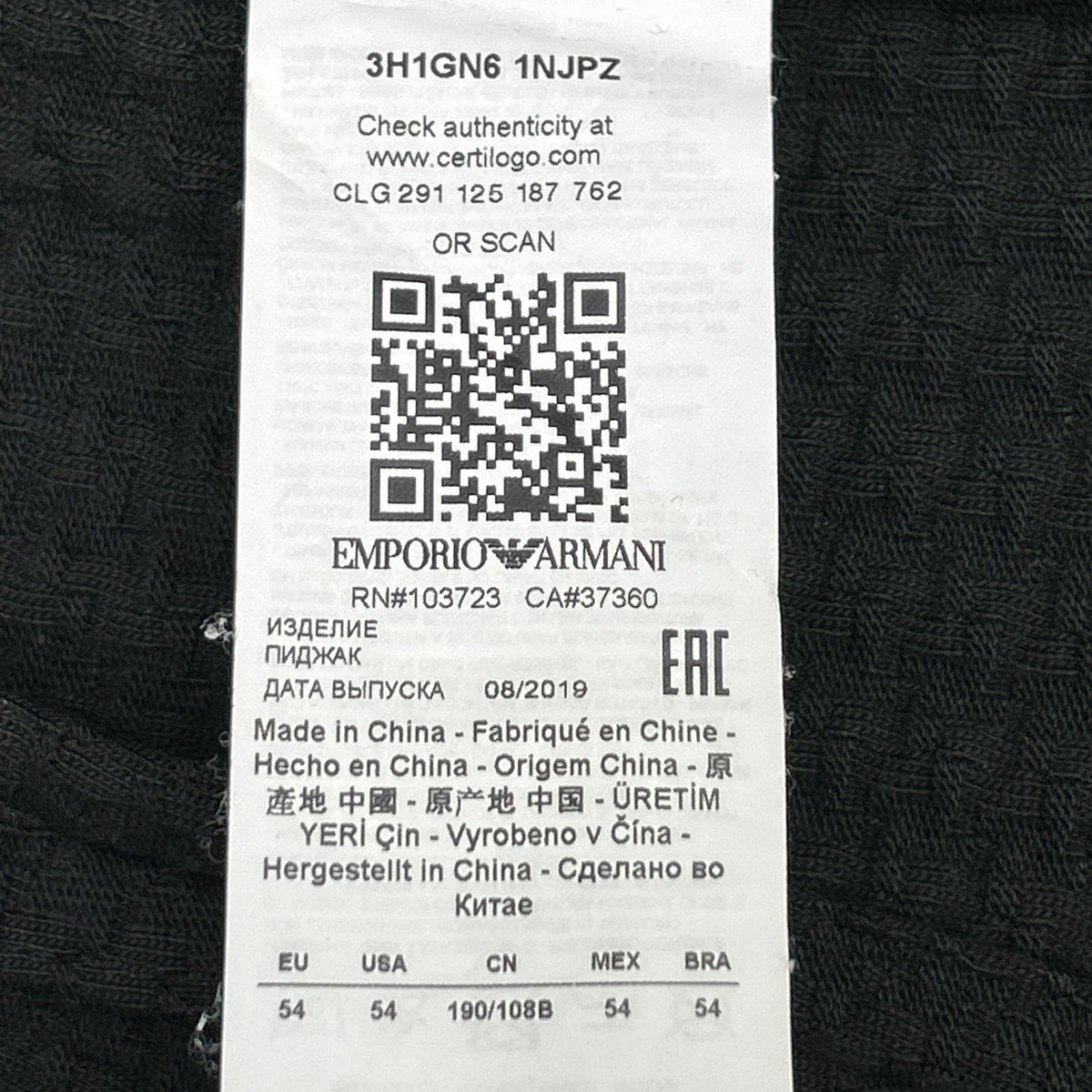 EMPORIOARMANI Honeycomb Jacquard Jacket Black Size 54