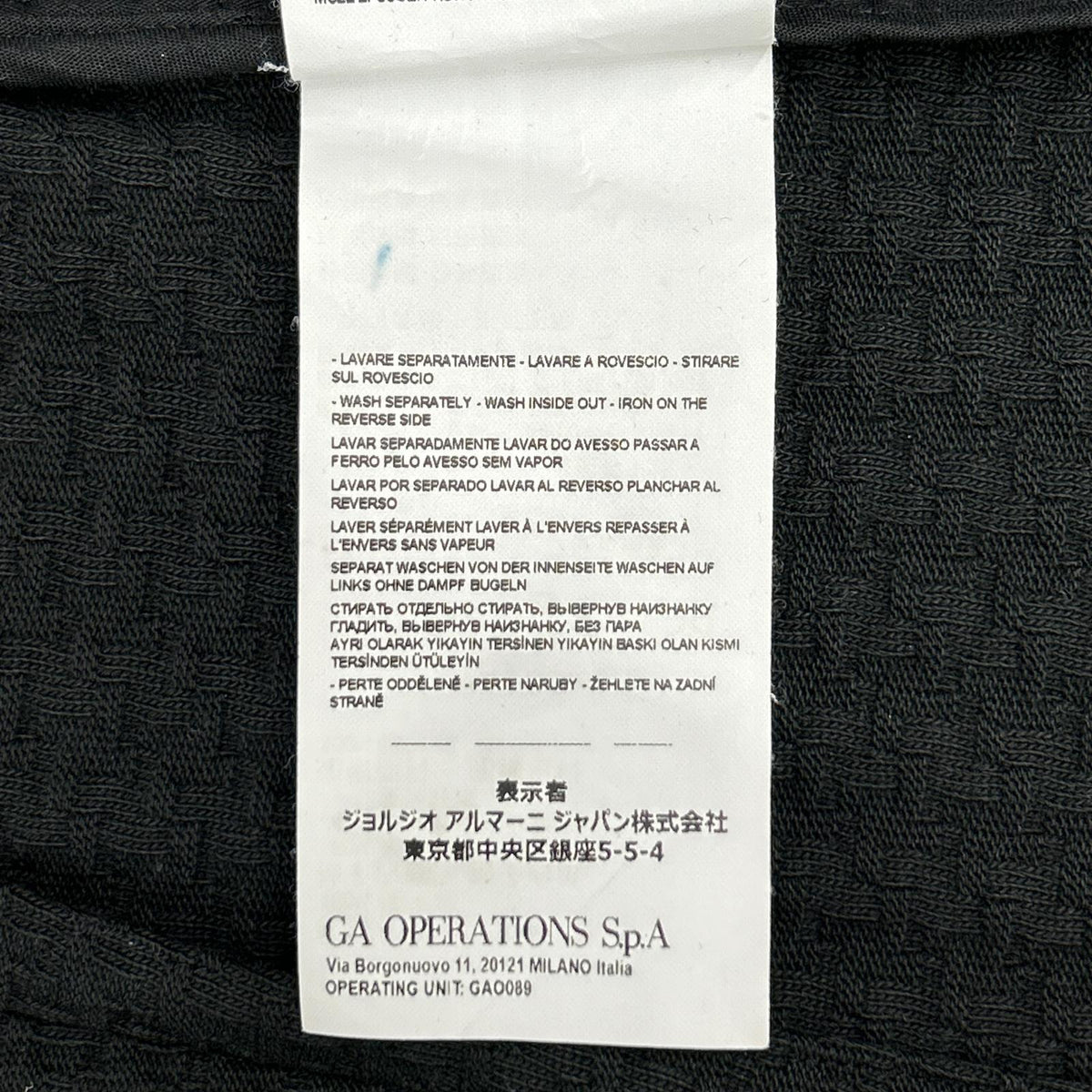 EMPORIOARMANI Honeycomb Jacquard Jacket Black Size 54