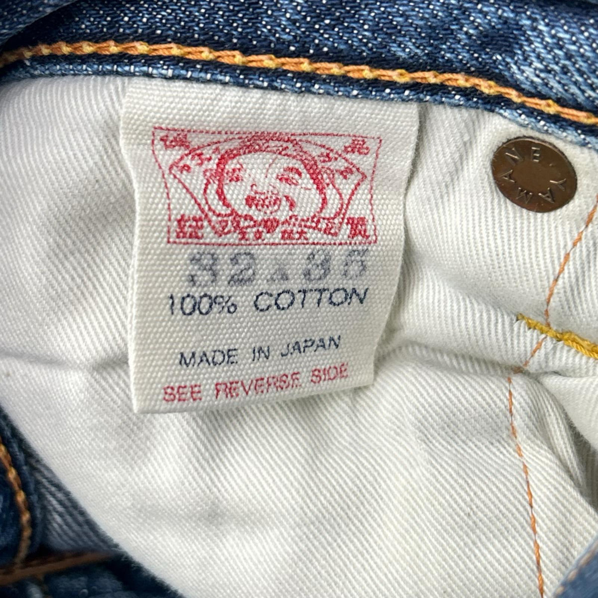 EVISU Indigo Blue Button Fly Jeans Size 32×35