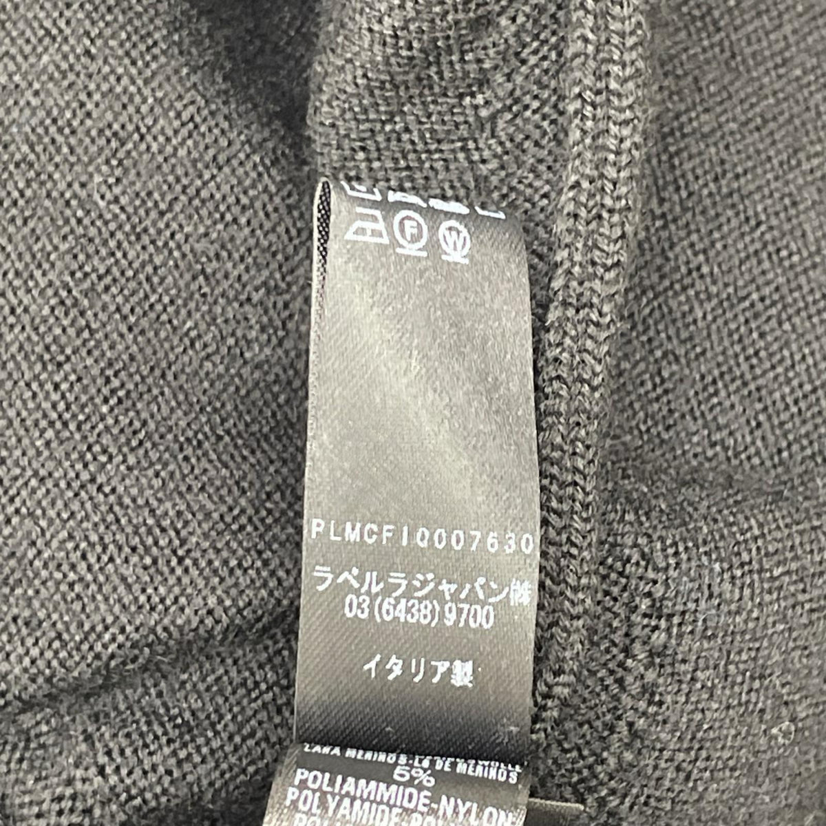 LAPERLA Black Wool Cardigan Size L