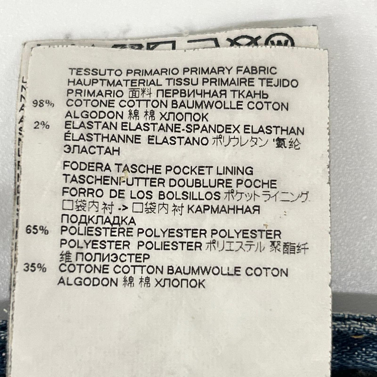 DSQUARED2 Sexy Twist Button Fly Denim Jeans Indigo Size 42
