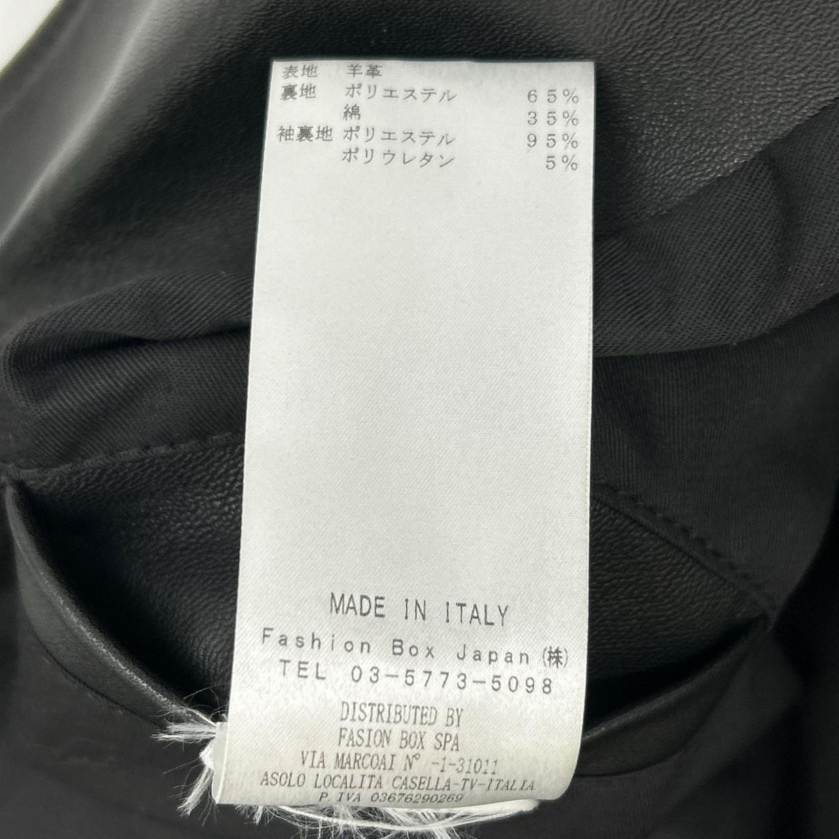 Replay Black Lamb Leather Double Riders Jacket Size 48