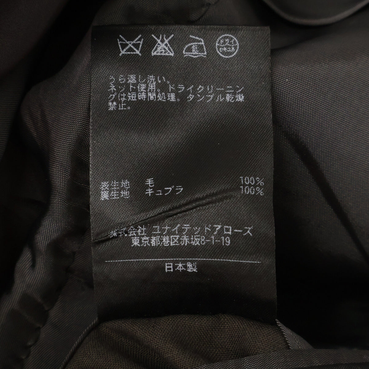 UNITED ARROWS Futura for Nigold 3B Pattern Suit Gray Size 46